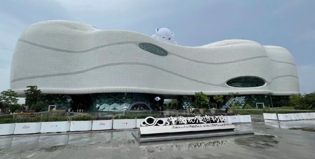 中國動漫博物館